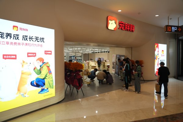 炒股配资最新信息 上海宠物经济火爆，“毛孩子”带动商圈消费新活力